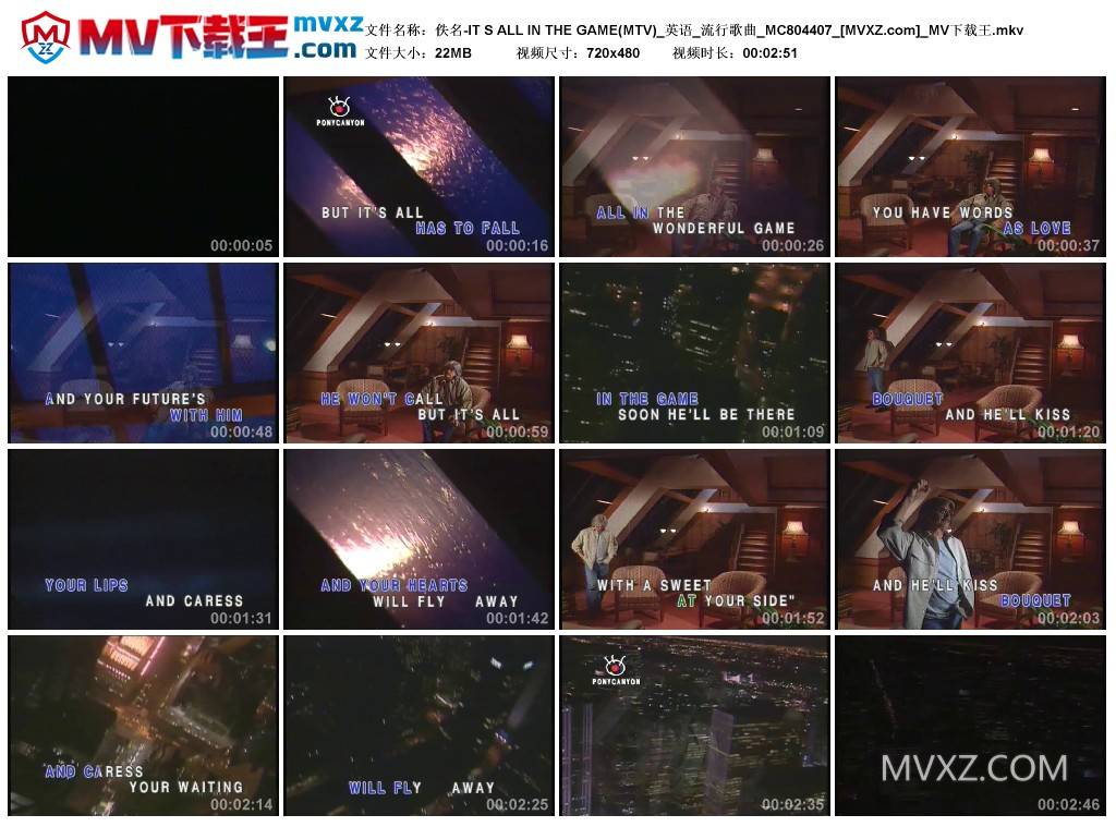 佚名-IT S ALL IN THE GAME(MTV)_英语_流行歌曲_MC804407